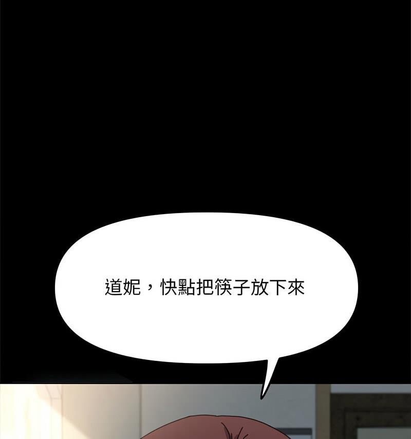 25P - 我家的赘婿大人/赘婿要通吃