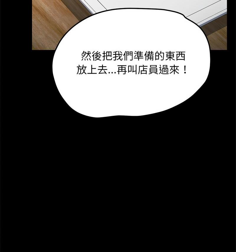 29P - 我家的赘婿大人/赘婿要通吃