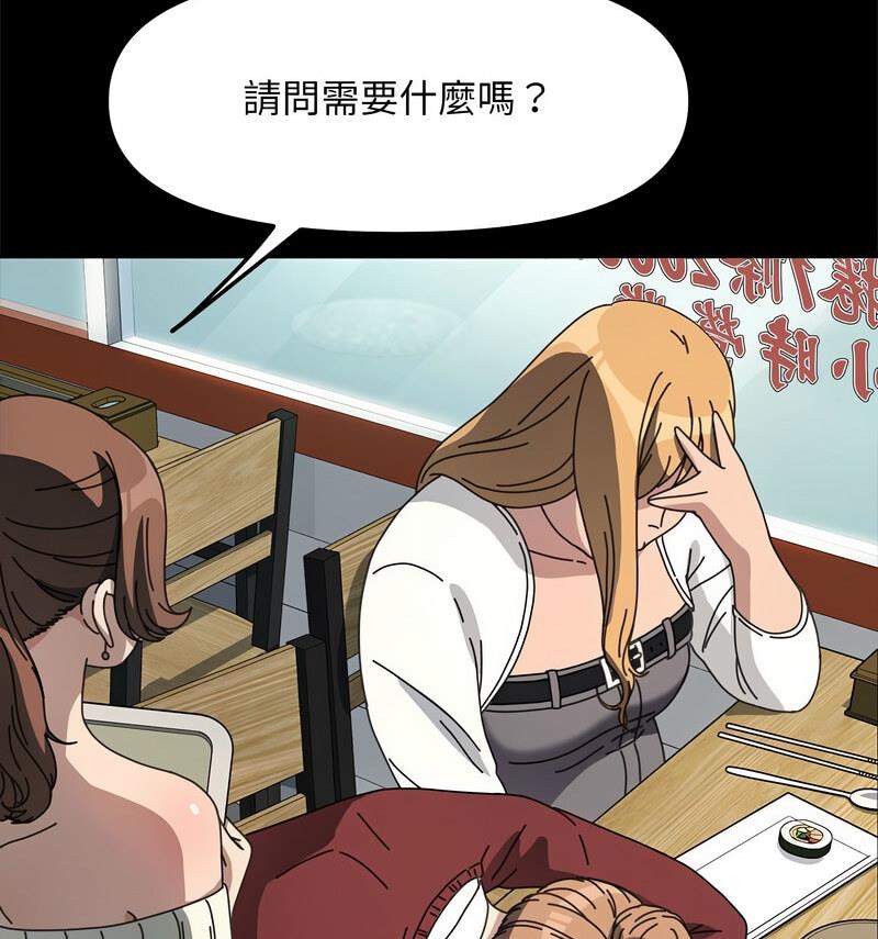 33P - 我家的赘婿大人/赘婿要通吃