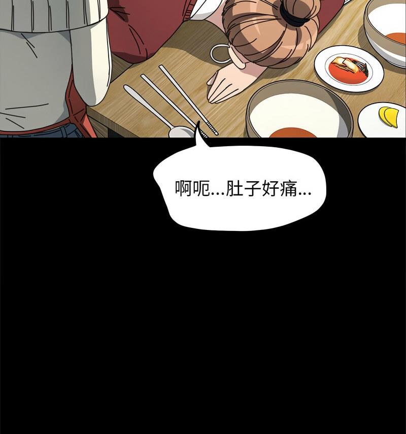 34P - 我家的赘婿大人/赘婿要通吃