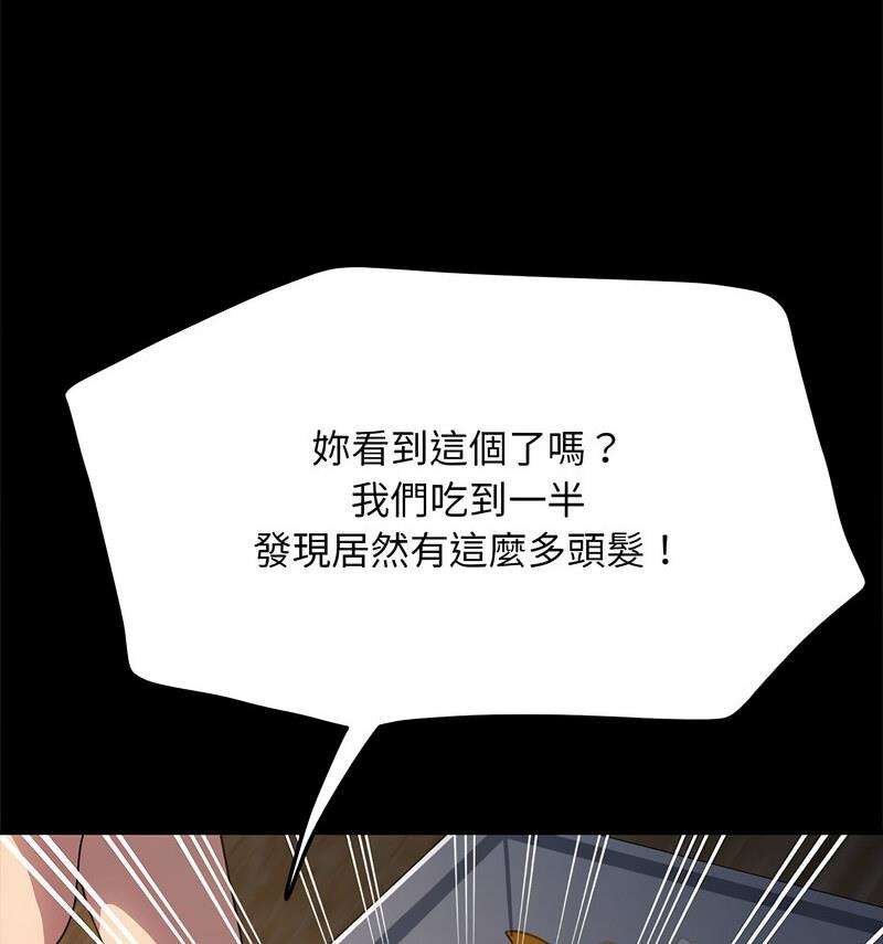 35P - 我家的赘婿大人/赘婿要通吃