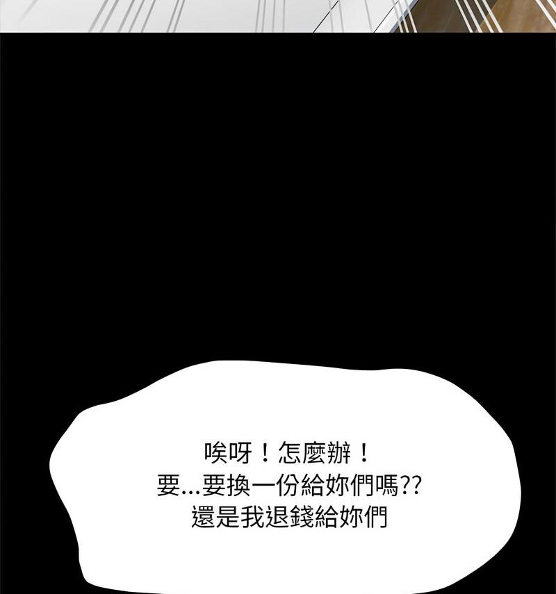 37P - 我家的赘婿大人/赘婿要通吃