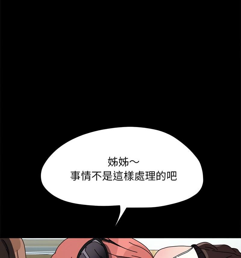 39P - 我家的赘婿大人/赘婿要通吃