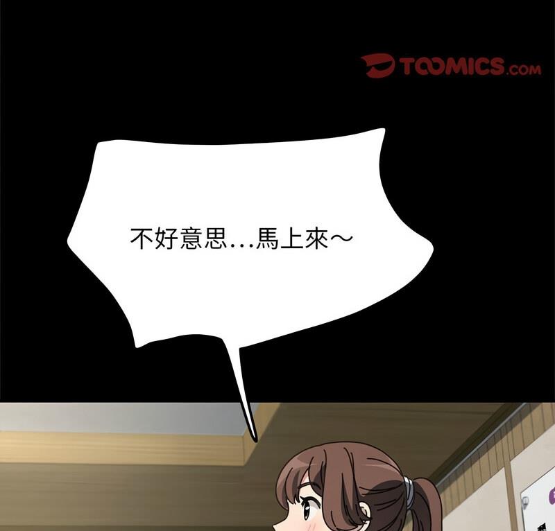 3P - 我家的赘婿大人/赘婿要通吃