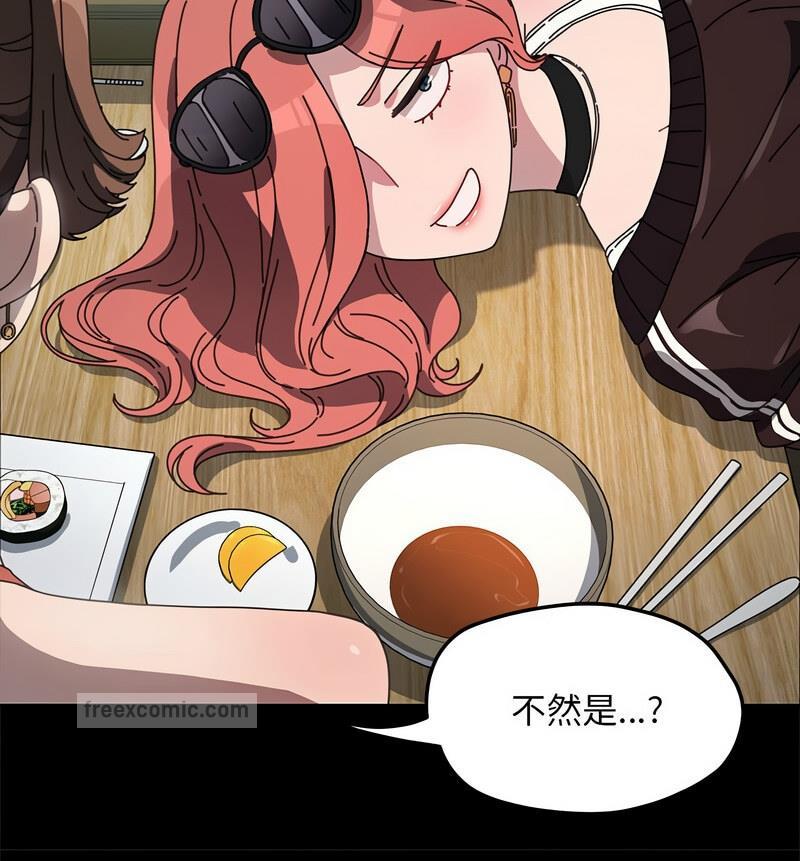 40P - 我家的赘婿大人/赘婿要通吃