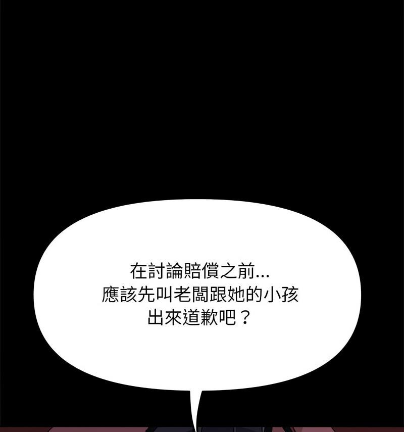 41P - 我家的赘婿大人/赘婿要通吃