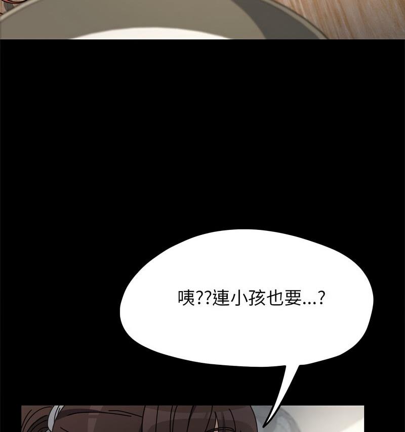 43P - 我家的赘婿大人/赘婿要通吃
