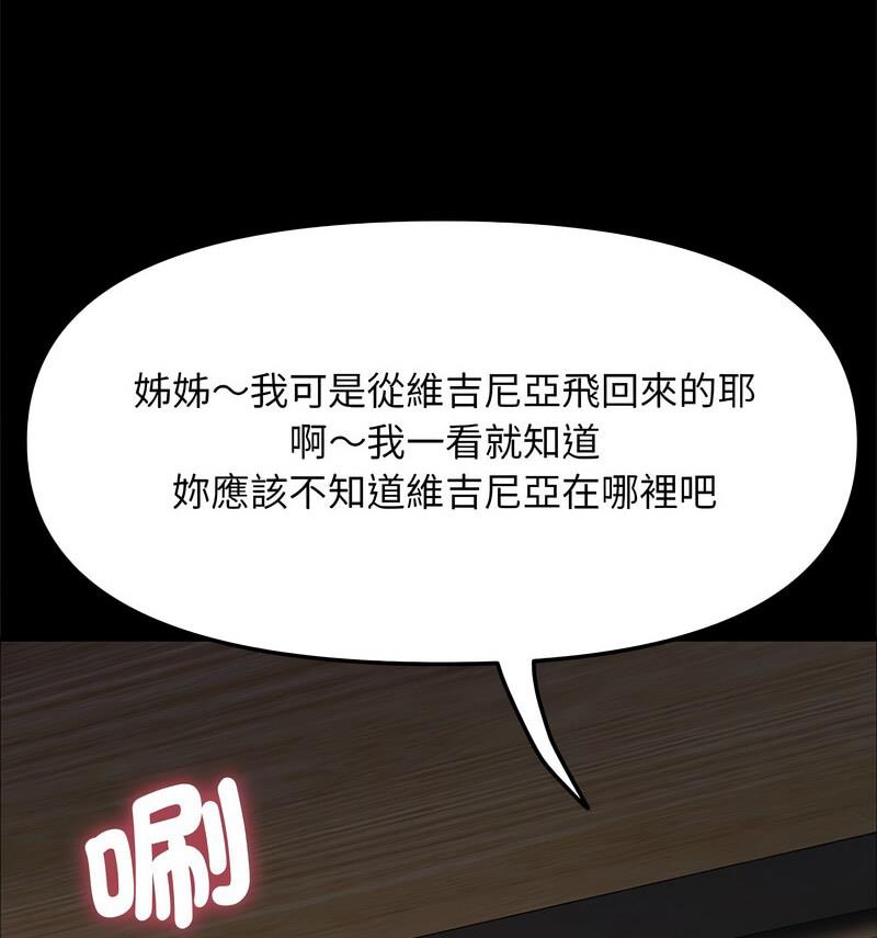 45P - 我家的赘婿大人/赘婿要通吃