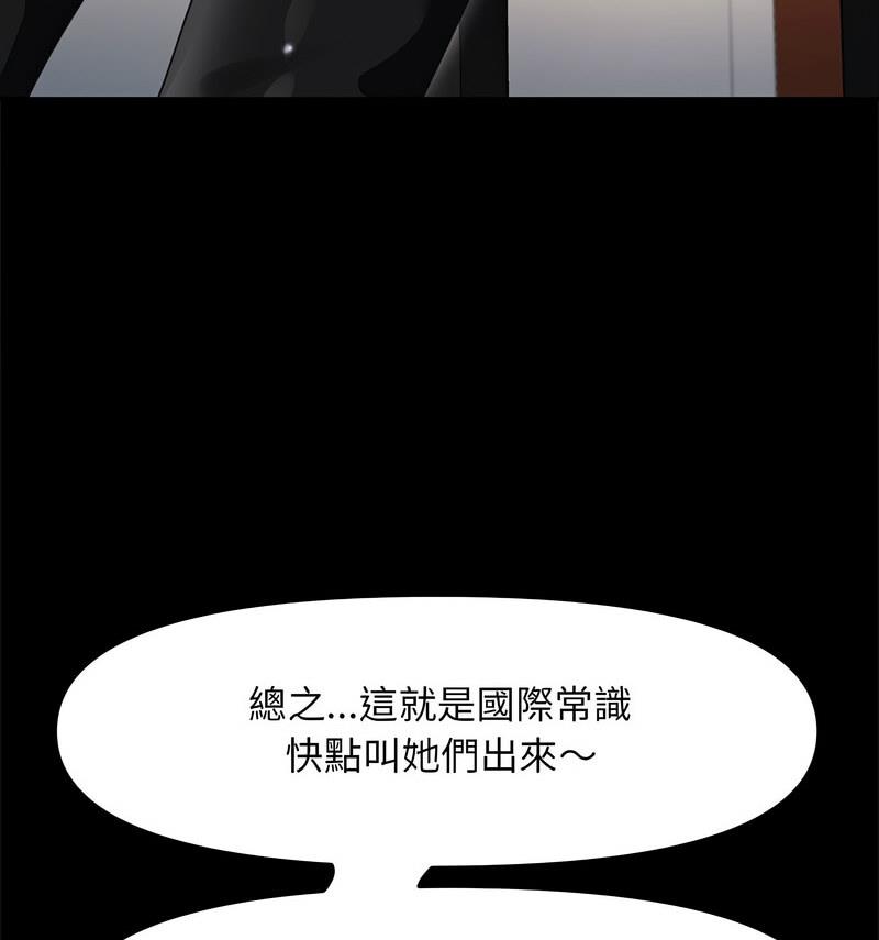47P - 我家的赘婿大人/赘婿要通吃