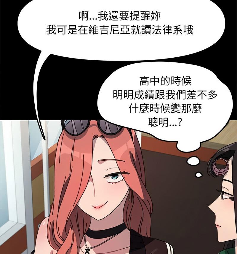 48P - 我家的赘婿大人/赘婿要通吃