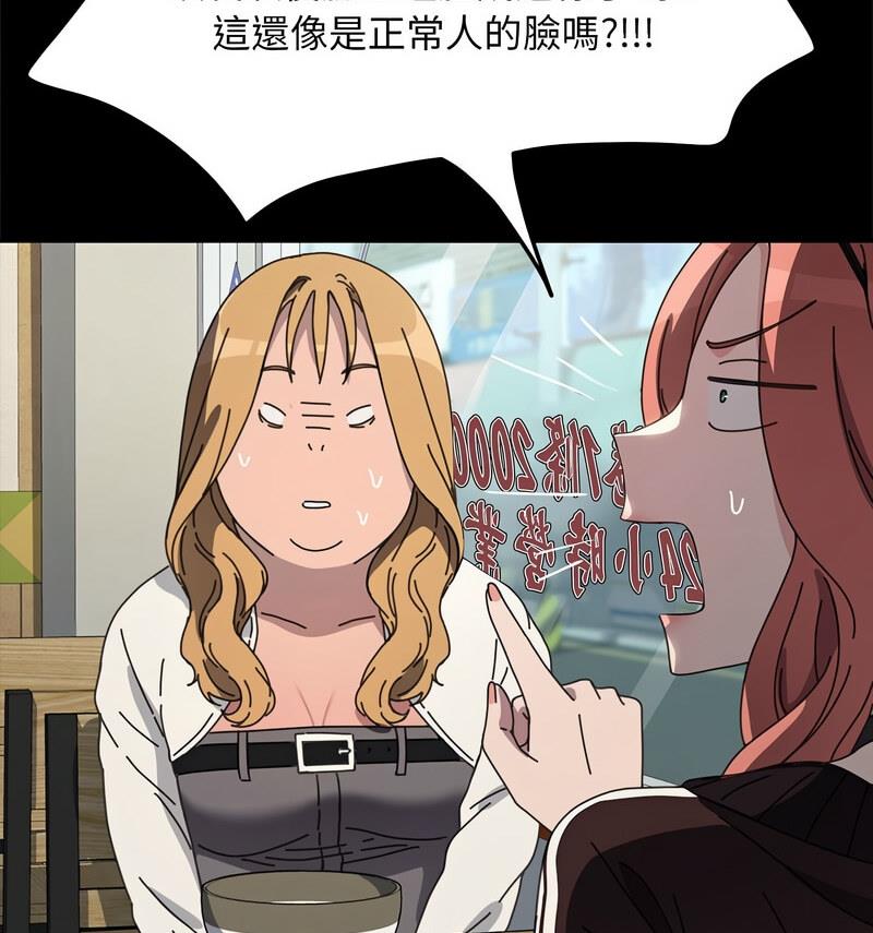 55P - 我家的赘婿大人/赘婿要通吃