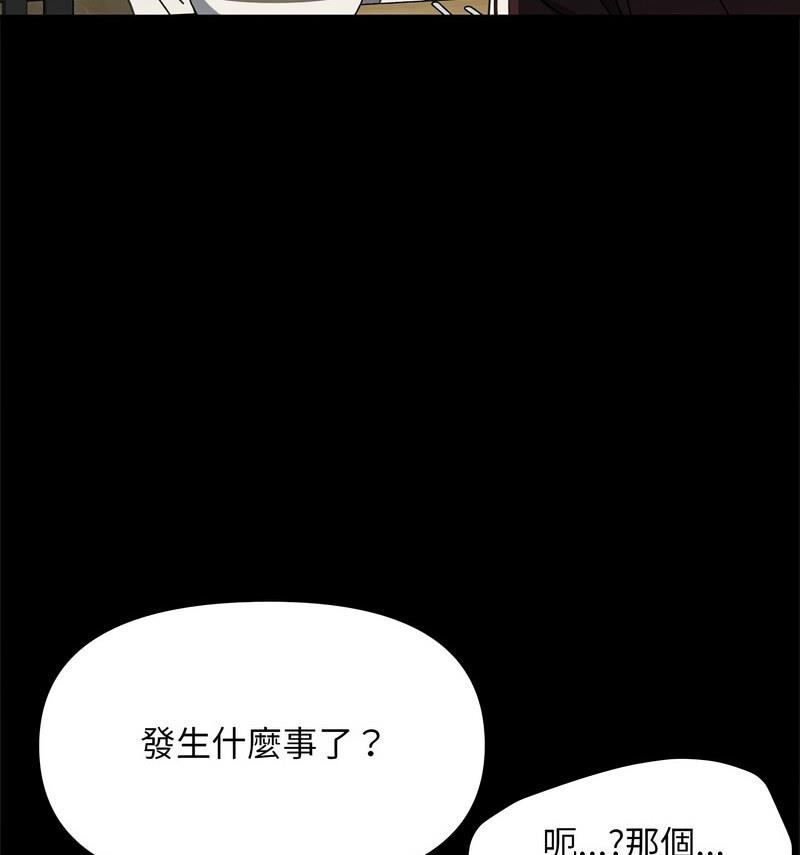 56P - 我家的赘婿大人/赘婿要通吃