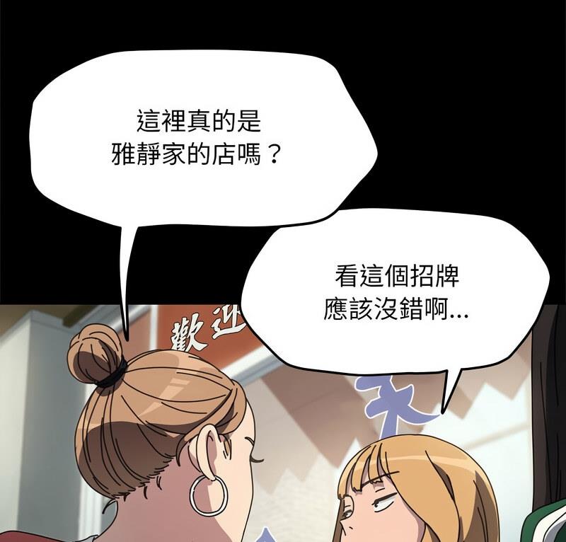 5P - 我家的赘婿大人/赘婿要通吃