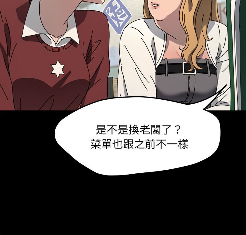 6P - 我家的赘婿大人/赘婿要通吃