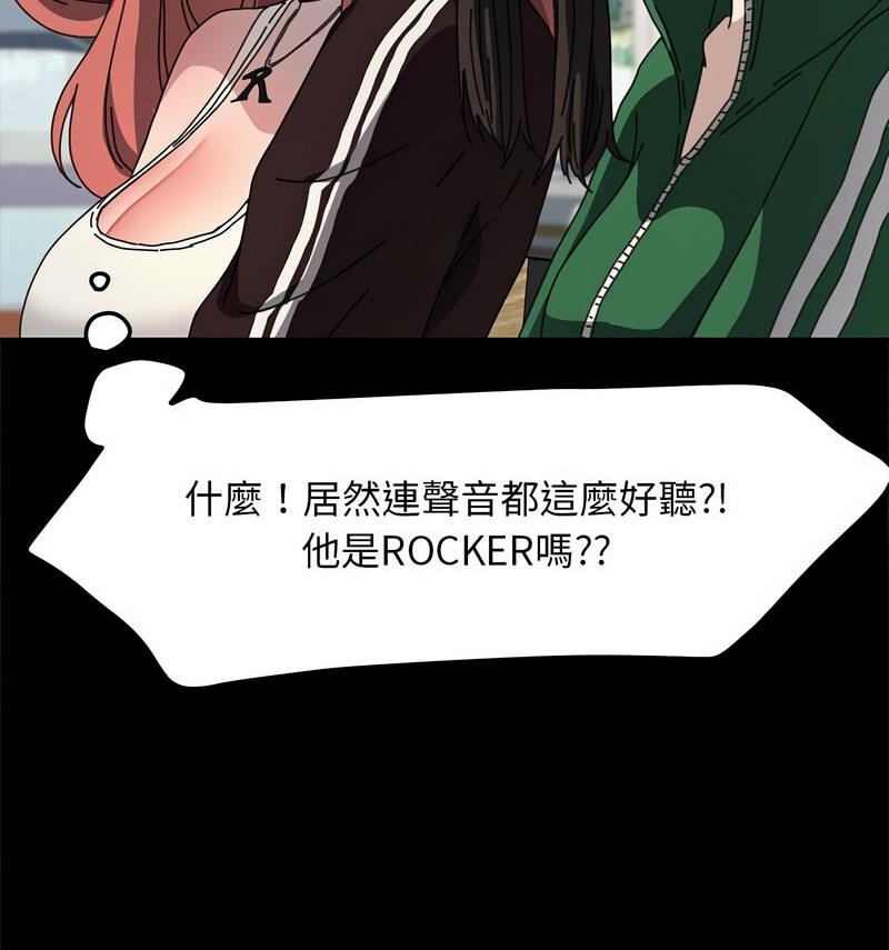78P - 我家的赘婿大人/赘婿要通吃