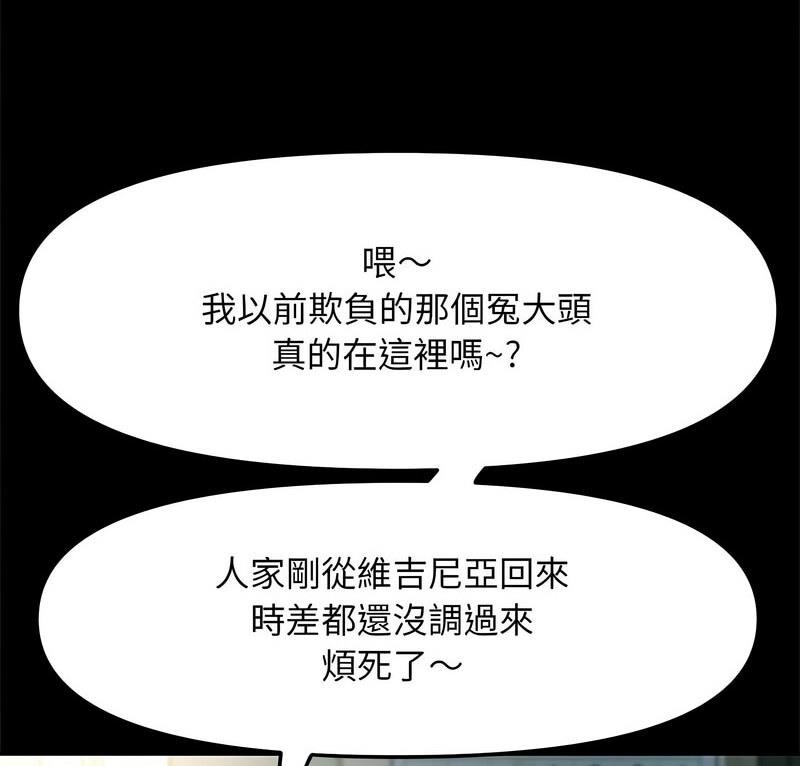 7P - 我家的赘婿大人/赘婿要通吃