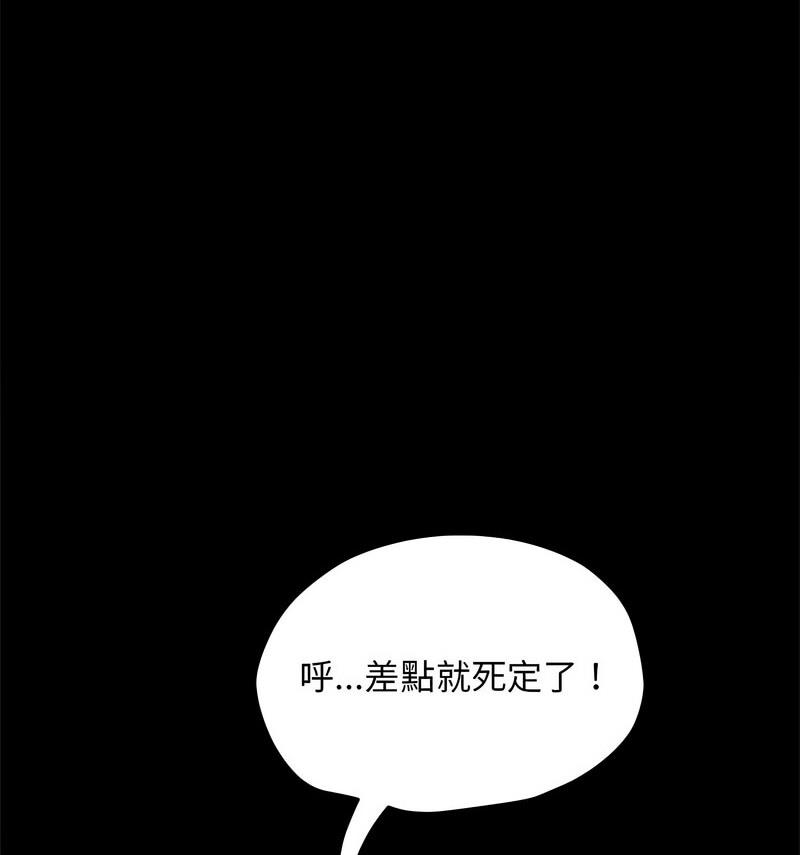 86P - 我家的赘婿大人/赘婿要通吃
