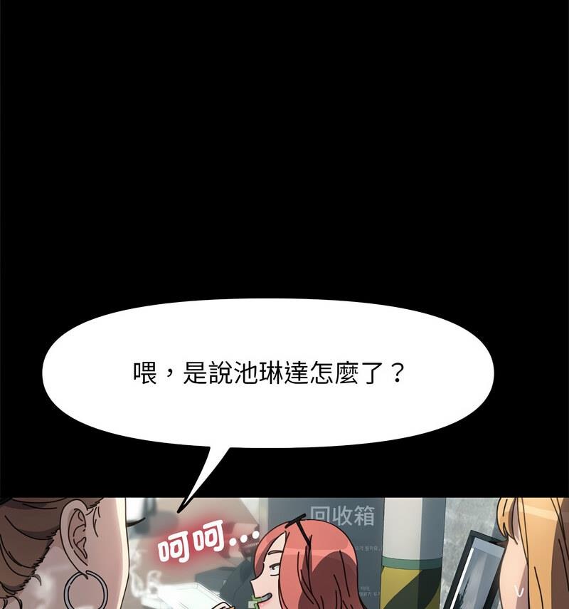 88P - 我家的赘婿大人/赘婿要通吃