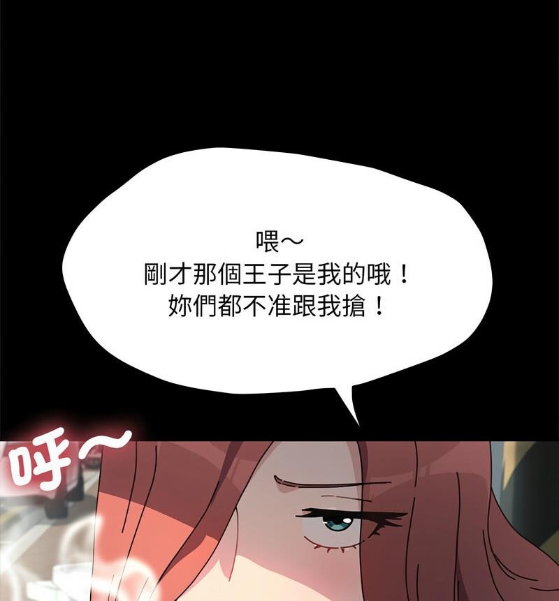 90P - 我家的赘婿大人/赘婿要通吃