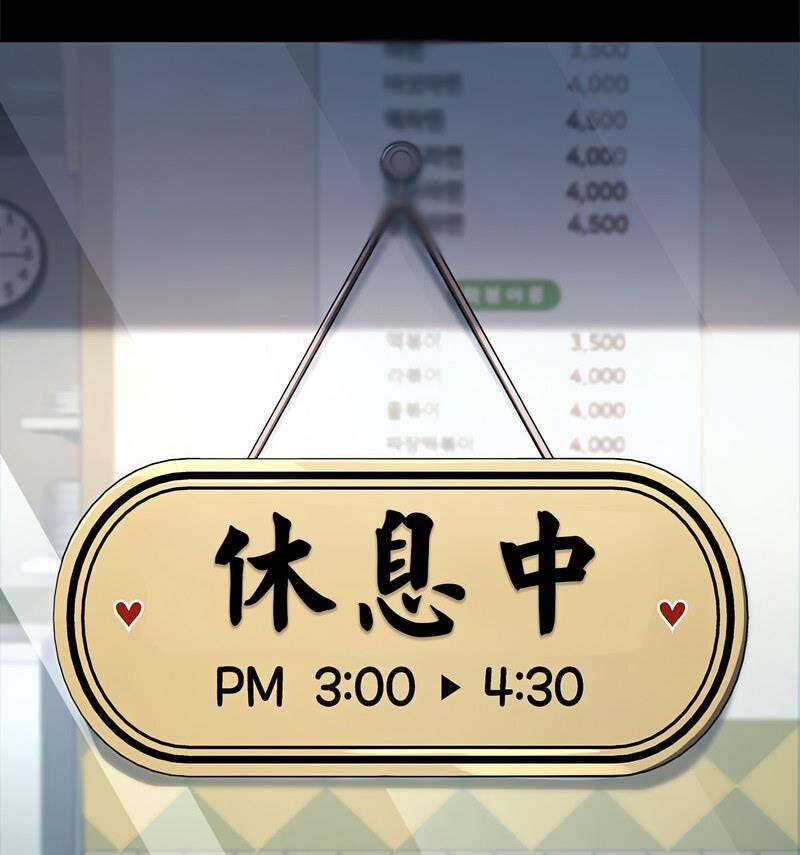 98P - 我家的赘婿大人/赘婿要通吃