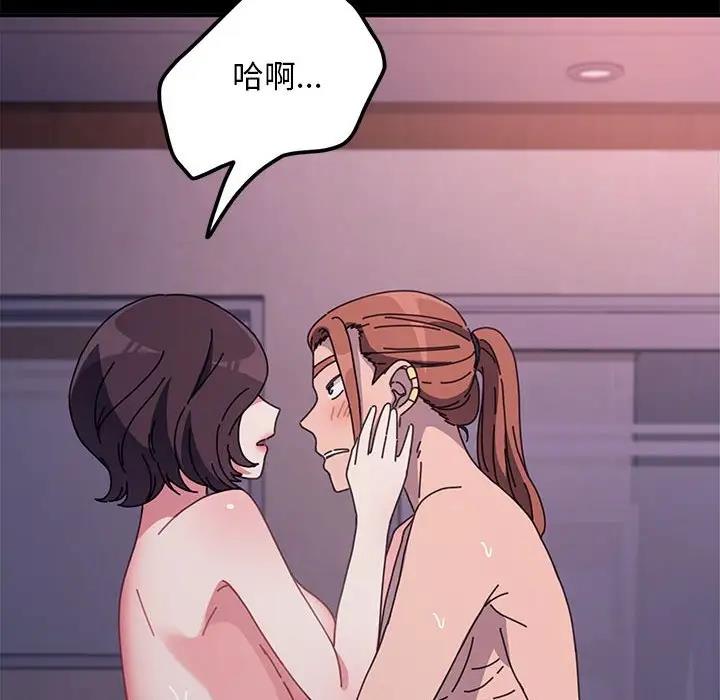 110P - 我家的赘婿大人/赘婿要通吃
