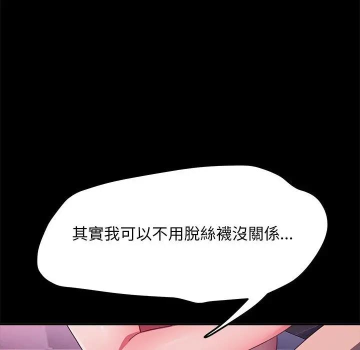112P - 我家的赘婿大人/赘婿要通吃