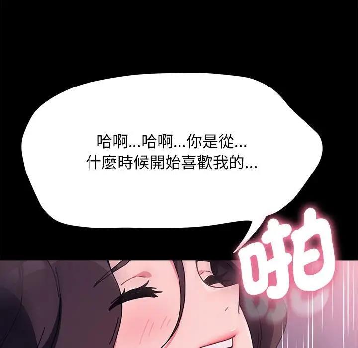 121P - 我家的赘婿大人/赘婿要通吃
