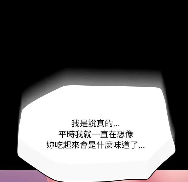 127P - 我家的赘婿大人/赘婿要通吃