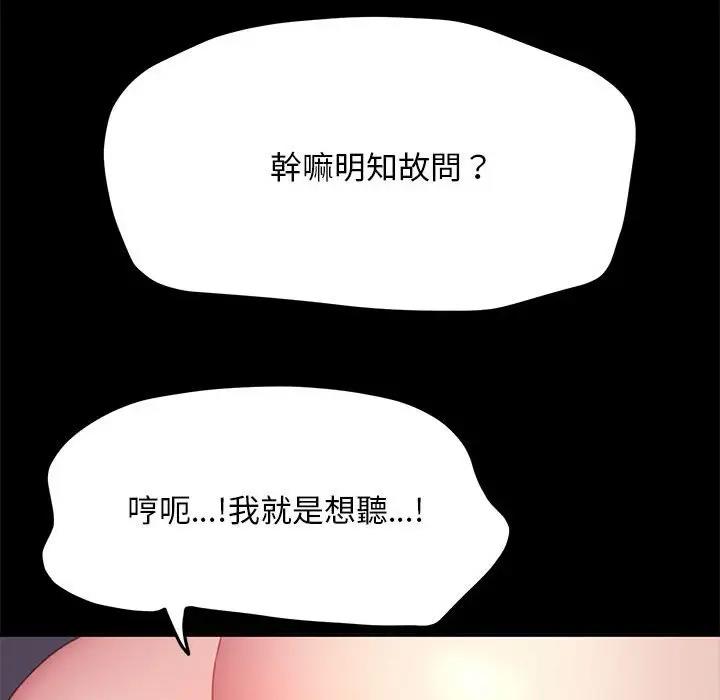 131P - 我家的赘婿大人/赘婿要通吃