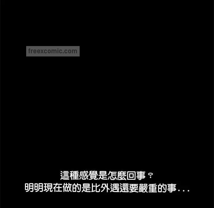 140P - 我家的赘婿大人/赘婿要通吃