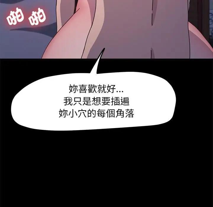 149P - 我家的赘婿大人/赘婿要通吃