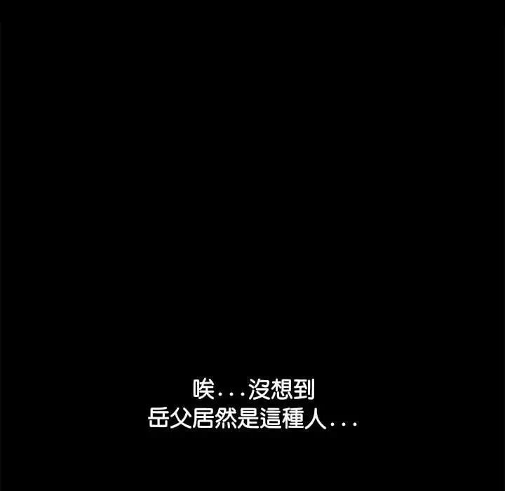 14P - 我家的赘婿大人/赘婿要通吃