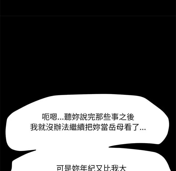 152P - 我家的赘婿大人/赘婿要通吃