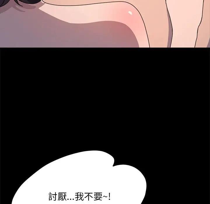 154P - 我家的赘婿大人/赘婿要通吃