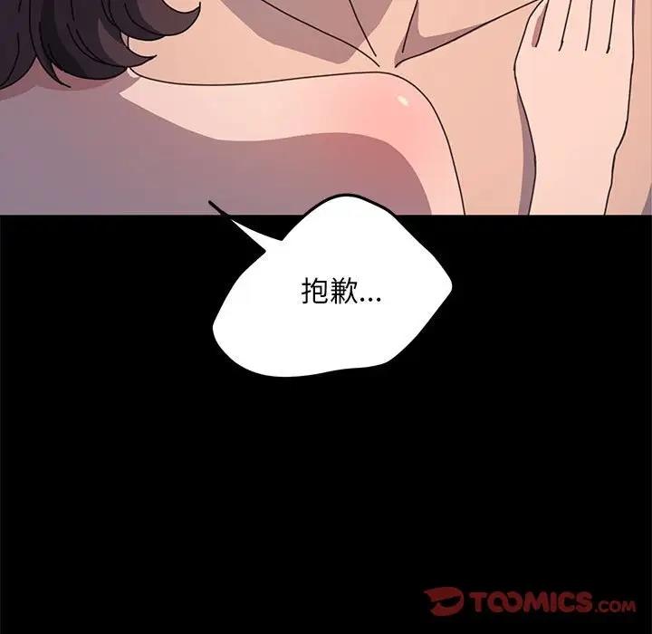 156P - 我家的赘婿大人/赘婿要通吃
