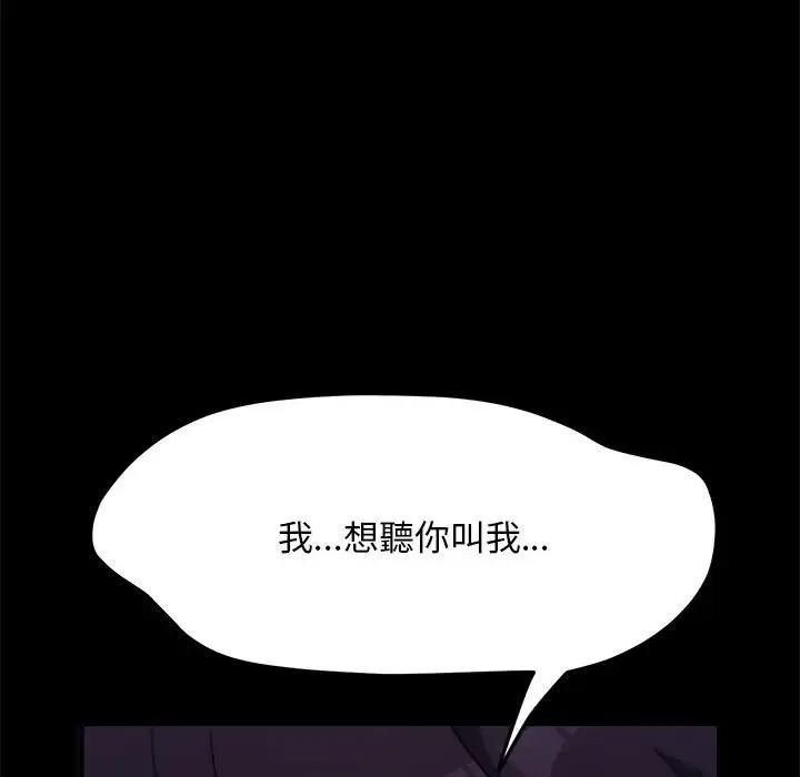 164P - 我家的赘婿大人/赘婿要通吃