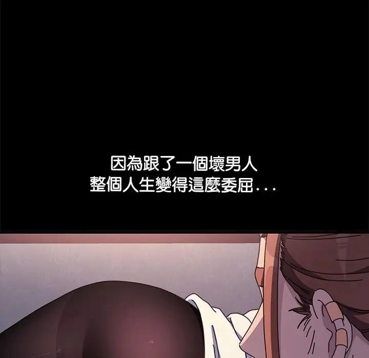 18P - 我家的赘婿大人/赘婿要通吃