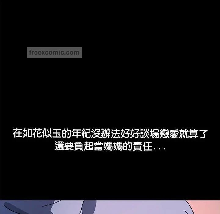 20P - 我家的赘婿大人/赘婿要通吃