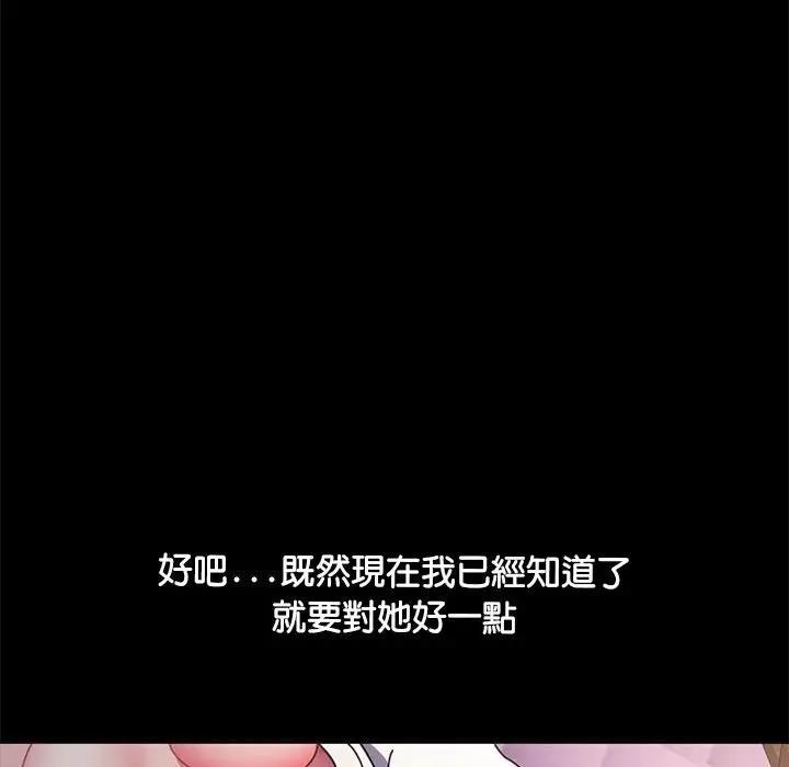 28P - 我家的赘婿大人/赘婿要通吃