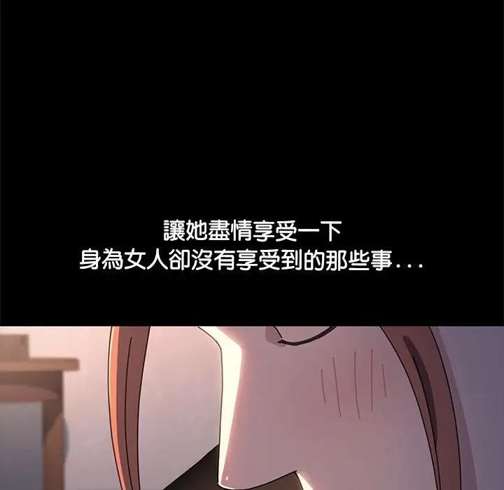 31P - 我家的赘婿大人/赘婿要通吃
