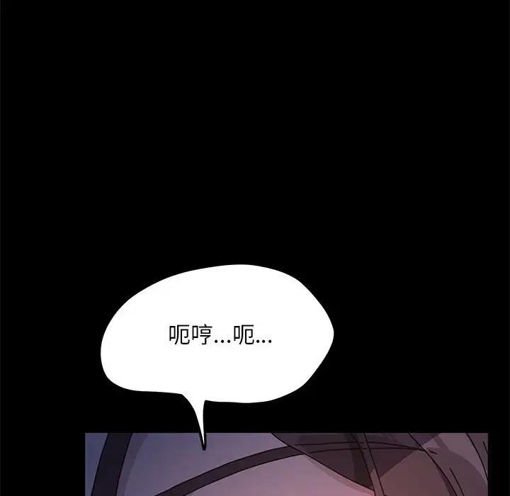 33P - 我家的赘婿大人/赘婿要通吃
