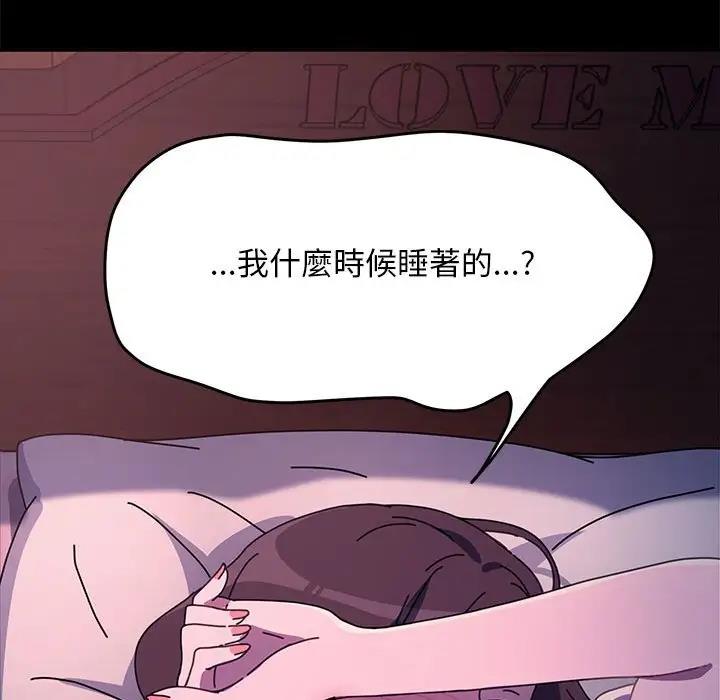 38P - 我家的赘婿大人/赘婿要通吃