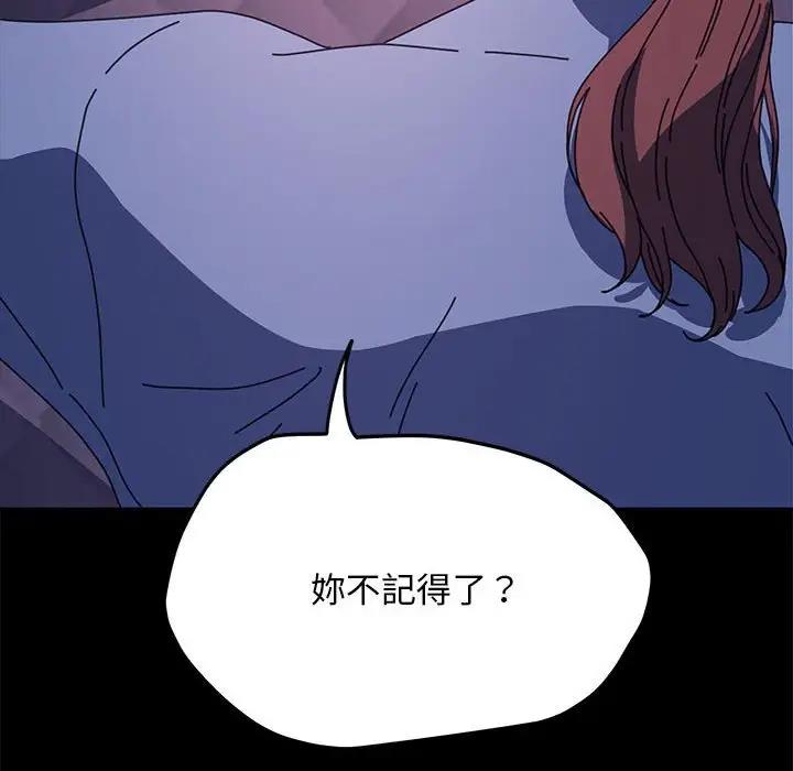 41P - 我家的赘婿大人/赘婿要通吃