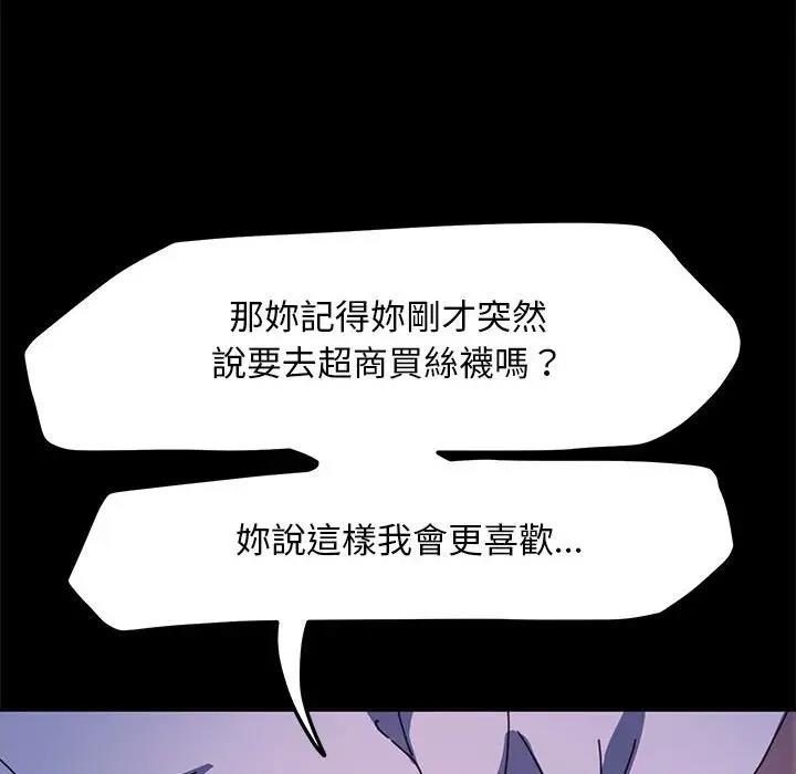45P - 我家的赘婿大人/赘婿要通吃