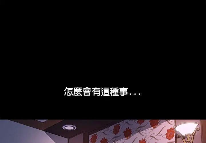 4P - 我家的赘婿大人/赘婿要通吃