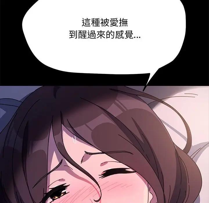 50P - 我家的赘婿大人/赘婿要通吃