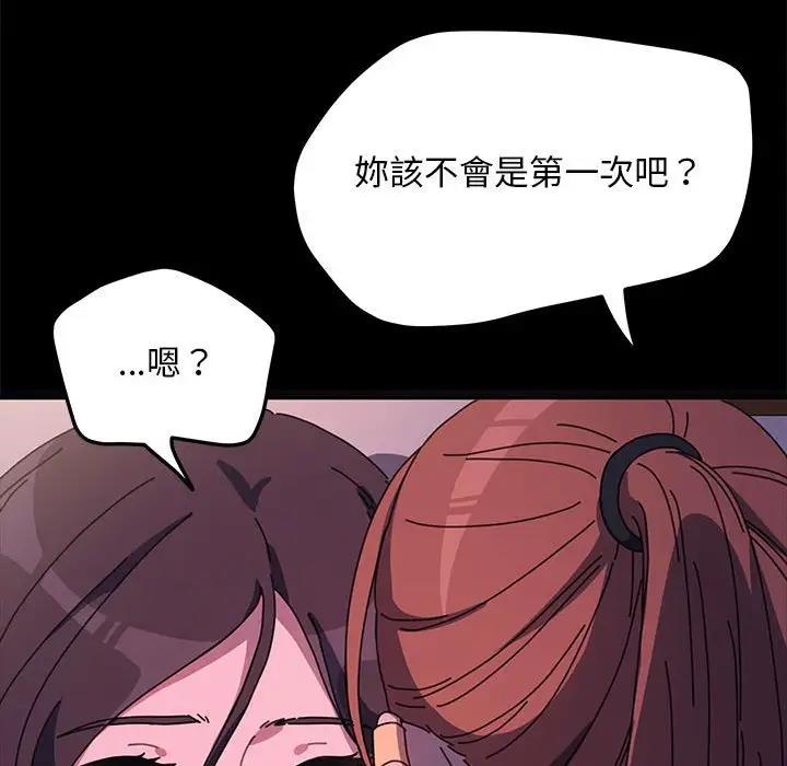 53P - 我家的赘婿大人/赘婿要通吃