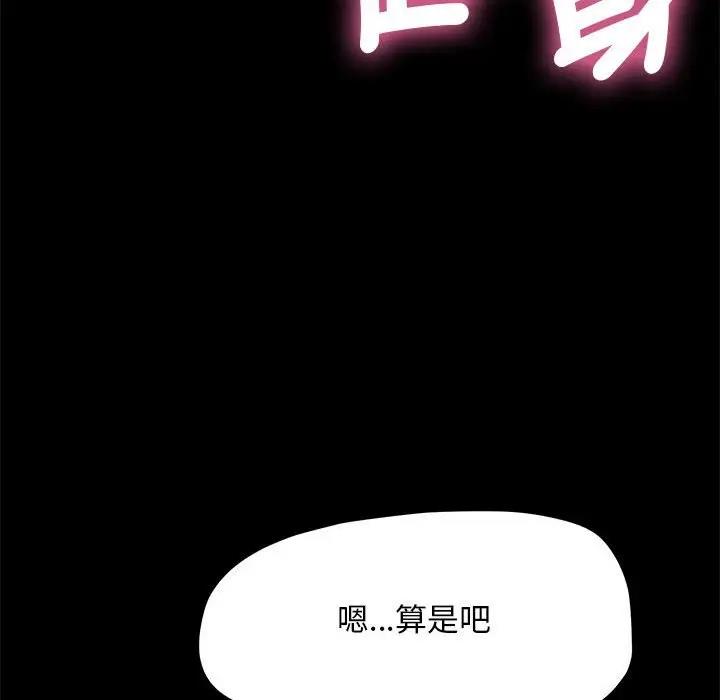 55P - 我家的赘婿大人/赘婿要通吃