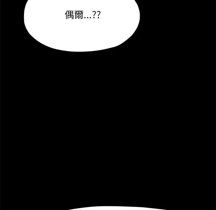 59P - 我家的赘婿大人/赘婿要通吃