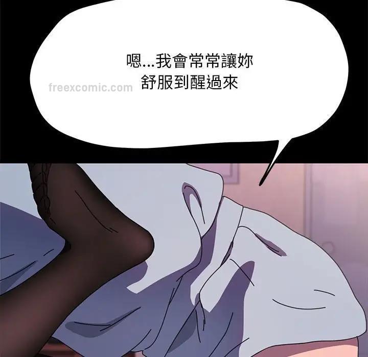 60P - 我家的赘婿大人/赘婿要通吃